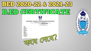 Bed 202022 certificate distribution  bed 202123 certificate distribution [upl. by Hserus]