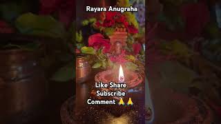 Rayara Anugraha 🙏🙏 mantralaya raghavendra rayaru devotionalsongs viral voralshorts viralshort [upl. by Godspeed757]