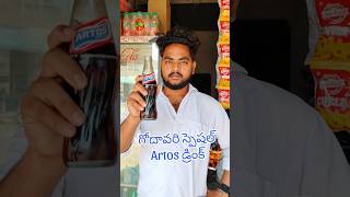 Godavari Special Artos Drink 🍾😋👌 artos shorts godavari ytshorts trending explore [upl. by Margherita]