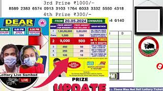 Lottery Sambad Live Dear Nagaland State Lottery Live draw result 12052024 Lottery live sambad [upl. by Schuler]