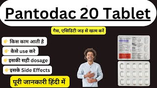 Pantodac 20 टैबलेट के चौंकाने वाले फायदे और नुकसान  Pantodac 20 Tablet Uses In Hindi [upl. by Aened]