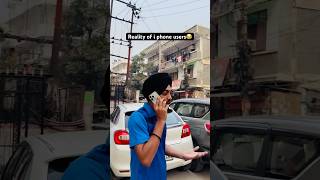 Inse ameer to android wale hai📱😂 relatablecontent viralshortsvideos theboys [upl. by Dazhahs]