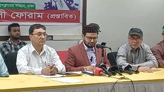 মালয়েশিয়ার শ্রমবাজার সিন্ডিকেটমুক্ত করার দাবি  Malaysia Visa  Bangla News [upl. by Irved]