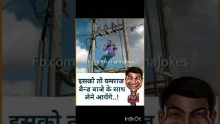 Short video viral video movitiosan please subscribe kar dijiye YouTube channel [upl. by Furey]