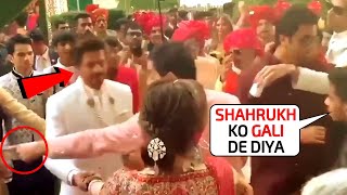 Itni Beijjati😲 Aakash Ambani insultingly pushed Shahrukh Khan during dance in Anant Ambanis wedding [upl. by Armat]