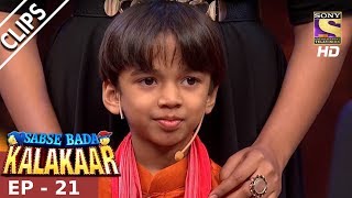 Sabse Bada Kalakar  सबसे बड़ा कलाकार  Ep 21  17th Jun 2017 [upl. by Aronid]