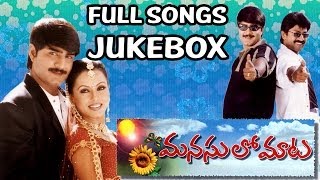 Manasulo Maata Movie  Full Songs jukebox  JagapathibabuSrikanth Mahima Chowdary [upl. by Martie7]