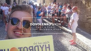 Omán a Rodos očami delegáta Alexa I Dovolenko SHOW [upl. by Ardnassela407]