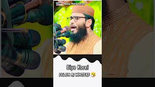 Asif Huzur threat dite bollo Biyer jonno ☝️🥴 viral trending newvideo viralshorts [upl. by Meedan]