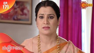 Mattigajulu  Episode 171  29th January 2020  Gemini TV Serial  Telugu Serial [upl. by Ehcrop]