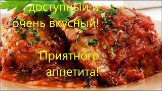 Соус ТКЕМАЛИ в домашних условиях How to make tkemali sauce [upl. by Reeves]