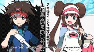 Pokemon Black 2 amp White 2 Music  Elesa Theme Electric Gym [upl. by Childs162]