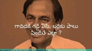 KCR Proverful Command Over Telugu Proverbs  Glimpses  Chief Minister of Telangana [upl. by Fairleigh965]