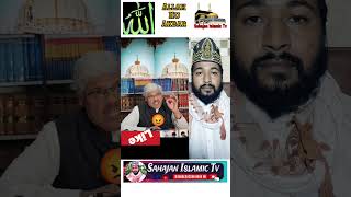 Ajmer Sharif।challenge kar diya🤔 advocate 🤔। islamicvideo sahajanislamictv allah islam । [upl. by Evander]