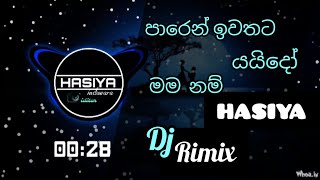 පරෙන් ඉවතට යයිදෝ මම නම්  DJ Rimikx HASIYA11  November 15 2024 [upl. by Aramanta]