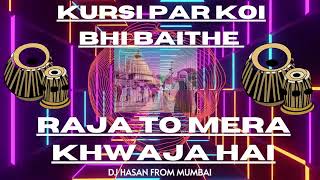 Kursi Par Koi Bhi Baithe Raja To Mera Khwaja Hai  Tabla Remix  competition mix  2023 [upl. by Cowles]