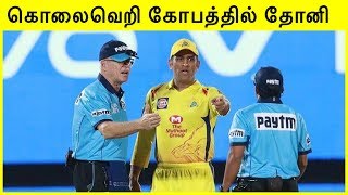 Umpire kitta sandaikku pona Dhoni  CSK vs RR  IPL Highlights Commentary  Kichdy [upl. by Rases]