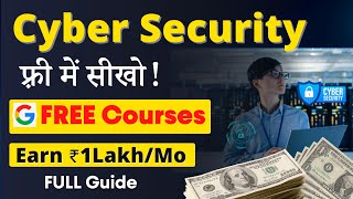 Cyber Security Expert फ़्री में कैसे बने  Google FREE Courses  Earn ₹1 LakhMonth [upl. by Asusej]