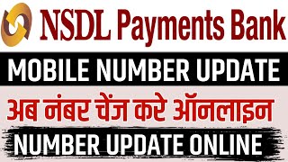 Nsdl payment Bank mobile number update online  mobile number update change online nsdl payment Bank [upl. by Enelime]