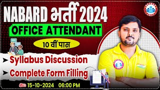 NABARD Office Attendant Syllabus 2024  NABARD Form Fill Up Step by Step  by Rohit Sir [upl. by Ingles]