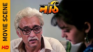 দাদু কি এতো বোকা  Movie Scene  Lathi Victor BSoumitra C Arindam S Surinder Films [upl. by Asiil]