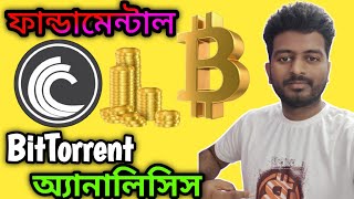 BITTORRENT PRICE PREDICTION  BTTC  BITTORRENT  BITCOIN  CRYPTO  BTTC PRICE PREDICTION  BTTC [upl. by Kolodgie]