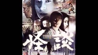 Kwaidan Theme 1964 [upl. by Aneba]