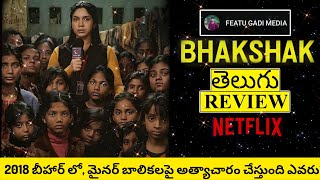 Bhakshak Movie Review Telugu  Bhakshak Telugu Review  Bhakshak Telugu Review  Bhakshak Review [upl. by Eniaj938]