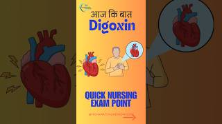 What Is DIGOXIN Anyway medical drugs [upl. by Calen]