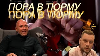 Максим Малых уходит и открывает все карты про недо юриста Yardrey Ярдрей удаленное видео [upl. by Leeda70]