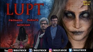 Lupt Full Movie Promotions  Javed Jaaferi  Hindi Movies 2021  Vijay Raaz  Natasa Stankovic [upl. by Ablem]