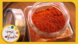 मिक्स मसाला  Mix Masala Powder Recipe  Multi Purpose Indian Spices  Easy To Make At Home [upl. by Ifar]