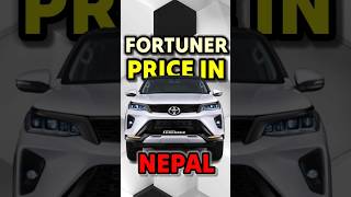 Fortuner shocking price in Nepal 😱💯 shortsfeed shortsviral fortuner [upl. by Aselehc997]