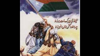 Sabz Ali Bugti Song Urdu amp Balochi Mix By ZakaUllah Baloch [upl. by Cooperman184]