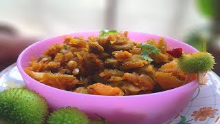 कंटोळी रानभाजी रेसिपी । Kakora । Kantoli Ran Bhaji Recipe  Spine Gourd Recipe Ujjwalas Kitchen [upl. by Blinni]