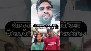 Saiya laika jaisan sut jale Kora meinreaction videobhojpuri songKhesari Lal Yadav love marriage [upl. by Prouty603]