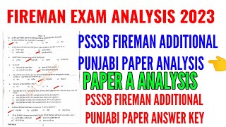 PSSSB FIREMAN ADDITIONAL PUNJABI PAPER ANSWER KEY 2023  Psssb fireman exam analysis 2023 [upl. by Alisa519]