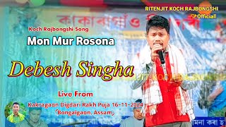 Mon Mur Rosona  Debesh Singha  Live Performance  Kakragaon Digdari Rakh Puja 16112024 [upl. by Raknahs]