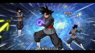 Dragon Ball Super Opening 1 Saga Black  quotChozetsu Dynamicquot by Animelmack JMusic [upl. by Pattison128]