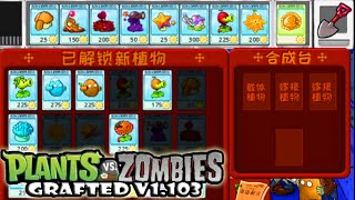 Plants vs Zombies Grafted v1103 PC l Adventure level 6 to 10 l Gameplay [upl. by Sorensen923]