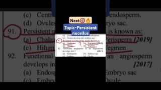 Topic Persistent nucellusNeet important previous year questionneetneetpyqneetmcqaiims [upl. by Anana]