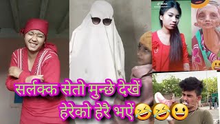 sarlakka seto munchhe Ha ha ha tik tok viral videos tiktok world [upl. by Yanahc]