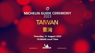 MICHELIN Guide Ceremony Taiwan 2023《臺灣米其林指南 2023》發布會現場直播 [upl. by Dhar471]