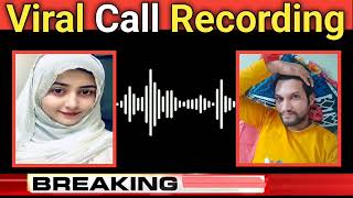 GF❤BF Viral Call Recording 🤪 Love Story Hindi 🙏 Cute Girl Romantic Voice 💋👍 [upl. by Darreg]