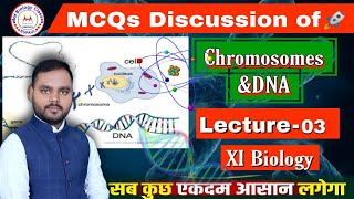 MCQs Discussion of Chromosome And DNA  lecture 003  By  Pradeep Sir [upl. by Ailed]