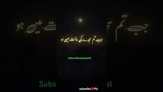 Hazoor frmaty han islamictext youtube shortvideo subscribe support♥️islam☝🏻 [upl. by Hootman903]