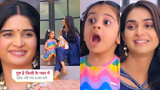 Ghum Hai Kisikey Pyaar Meiin Today Episode Promo 10 Nov 2024Savi ki pyaar ki baat doctor Mannat se [upl. by Aryajay912]