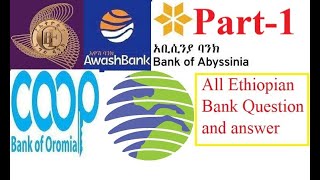 All Ethiopian BankAbyssinia bankAwash bankCBECBOetc written Exam Question with Answers part1 [upl. by Radke]