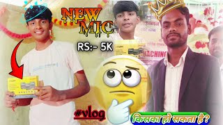 NEW MICDigiTek😘 किसका हो सकता है   RS ONLY 5 THOUSAND  Mera Hai Ya Lalu Sir ka  vlog27 [upl. by Sladen]