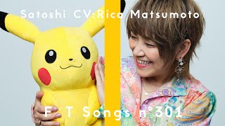 Satoshi（CVRica Matsumoto）  Mezase Pokémon Master with my friends  THE FIRST TAKE [upl. by Acinimod]